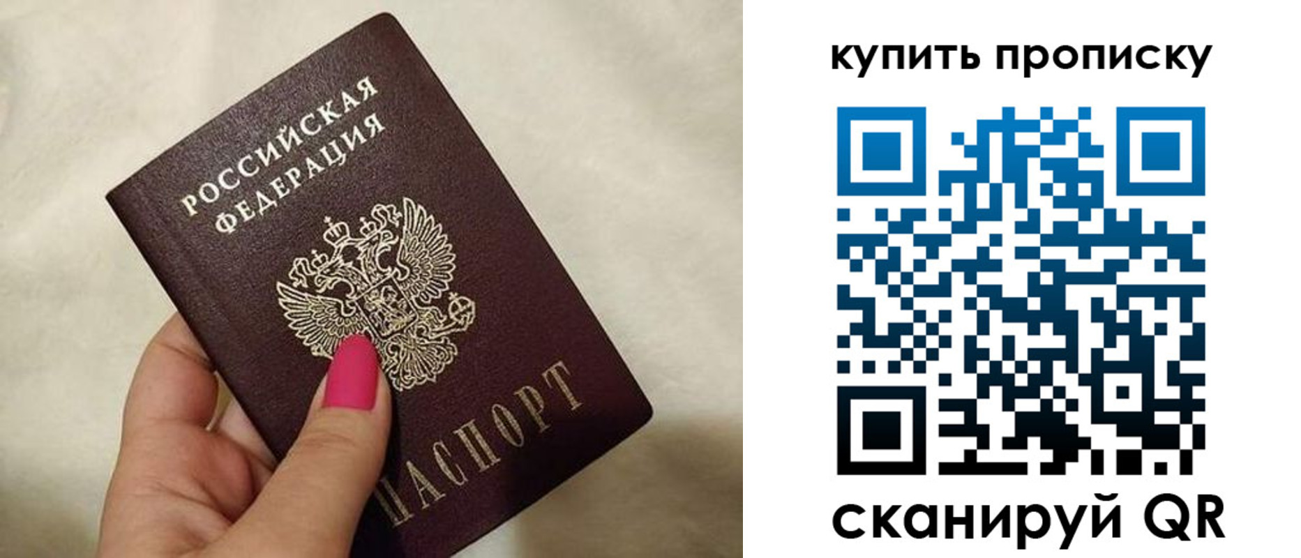 прописка для военкомата в Кондопоге