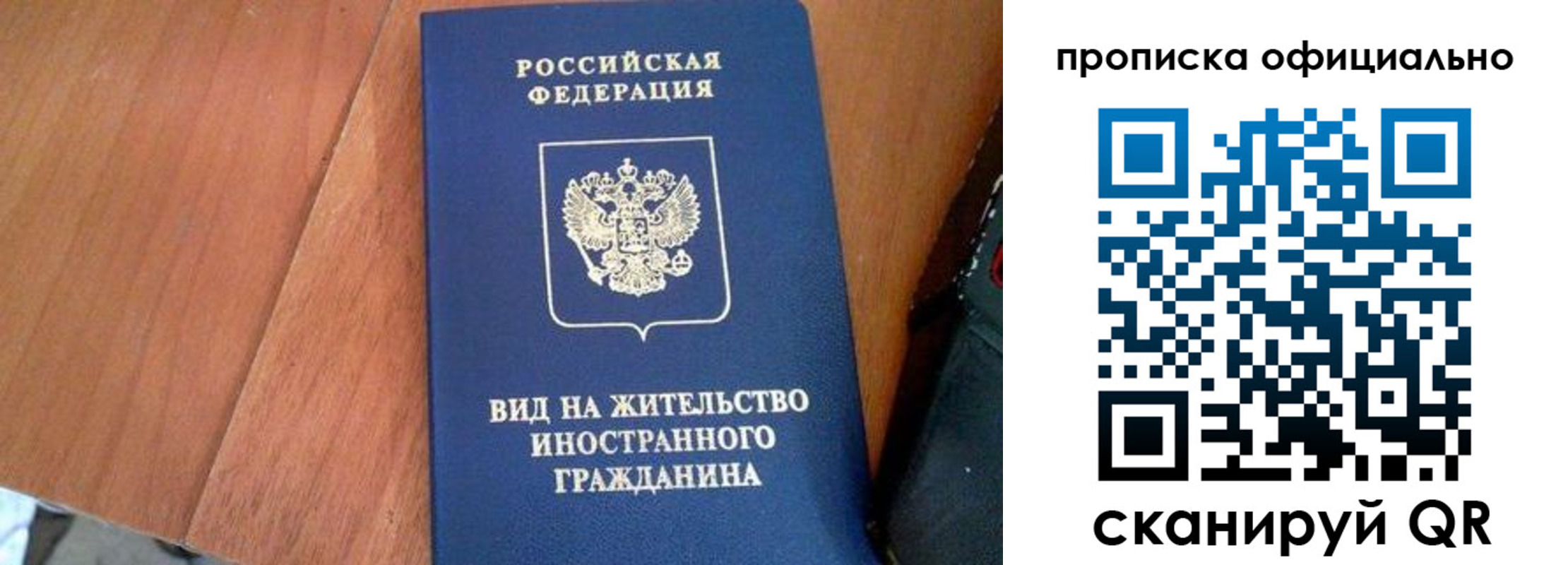 регистрация для школы в Кондопоге