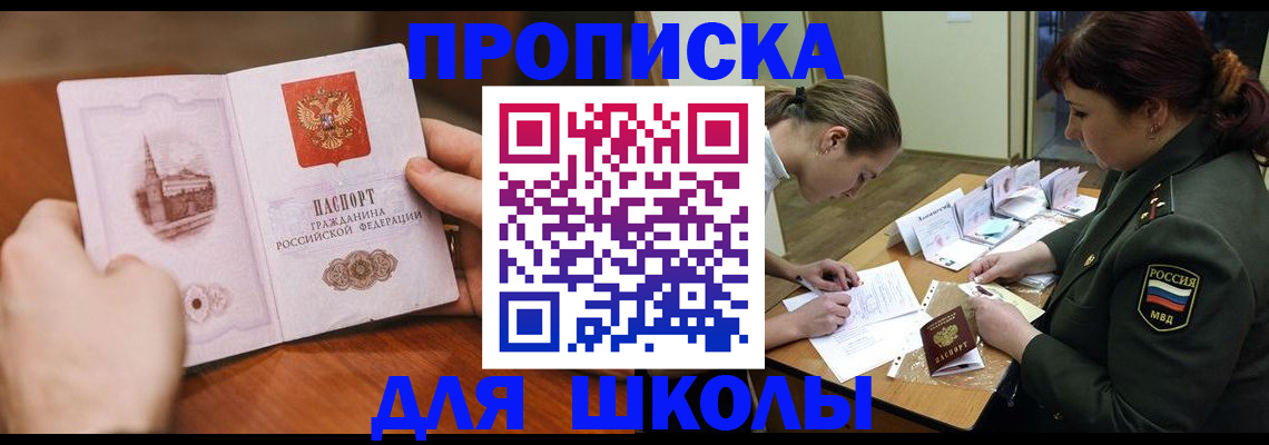 регистрация для дет. сада в Кондопоге