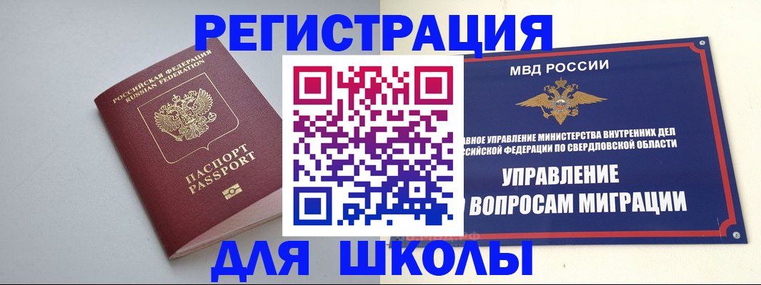 регистрация в Кондопоге