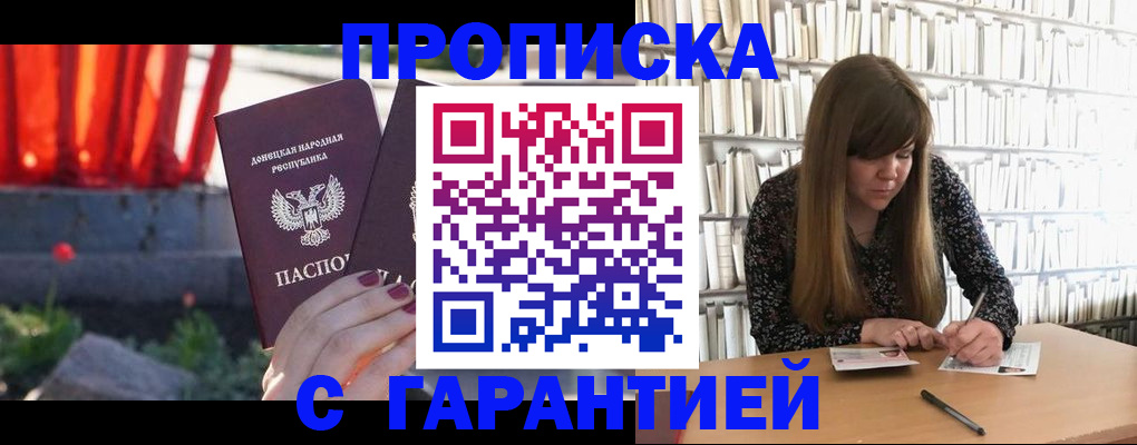 временная регистрация в квартире в Кондопоге