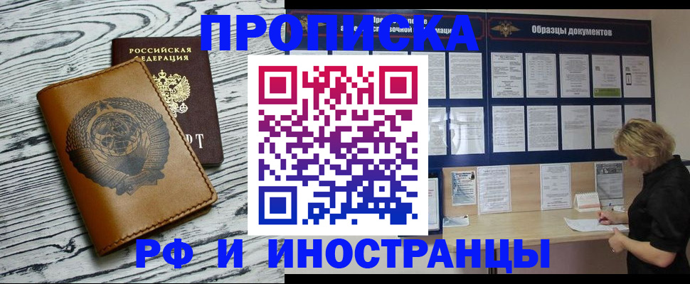 найти адрес прописки в Кондопоге