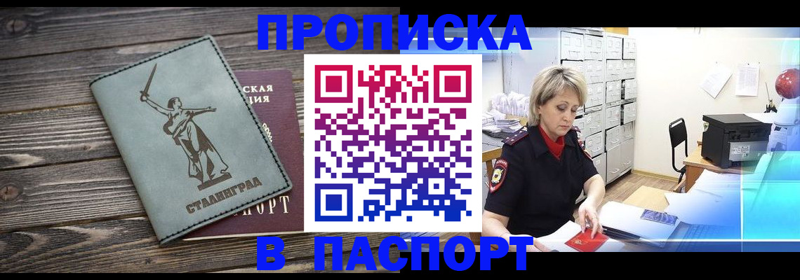 временная регистрация собственник в Кондопоге